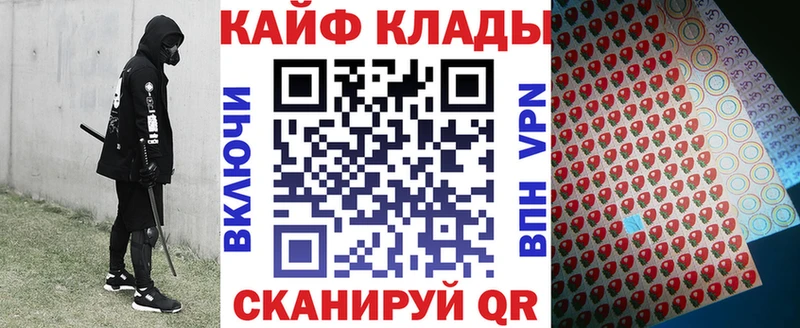 Где продают наркотики Циолковский APVP  Галлюциногенные грибы  ГАШ  Канабис  Cocaine 