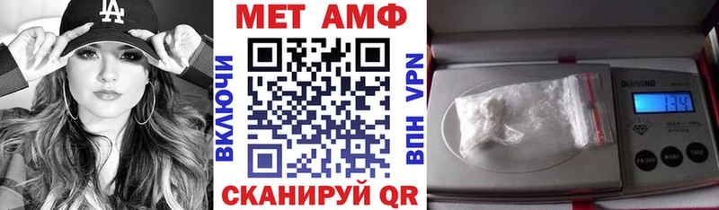АМФЕТАМИН VHQ  купить наркоту  Циолковский 