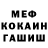 Кетамин VHQ Clay Eickemeyer