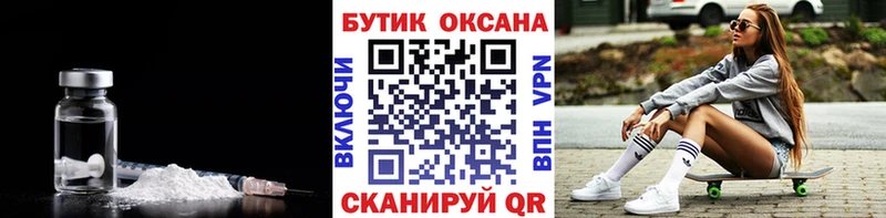 ОМГ ОМГ зеркало  Циолковский  Бутират оксибутират  даркнет сайт 
