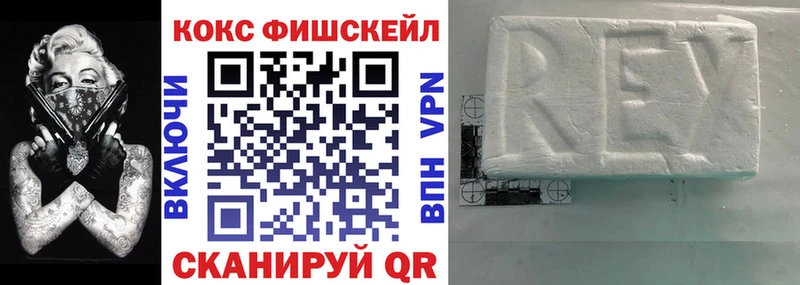 Cocaine 97% Циолковский