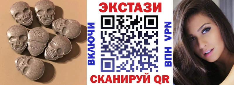 ЭКСТАЗИ 250 мг купить наркоту Циолковский