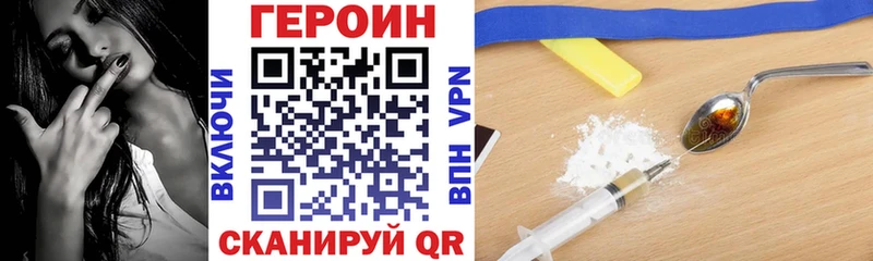 ОМГ ОМГ ссылка  Циолковский  Героин белый 