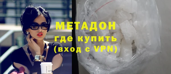 ALPHA-PVP Куйбышев