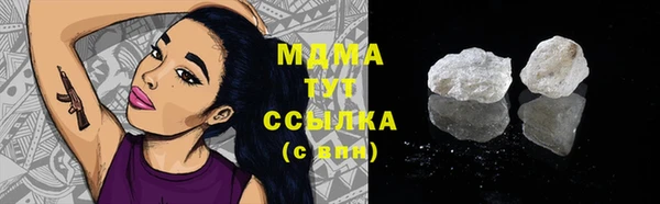 молекула духа Алексеевка
