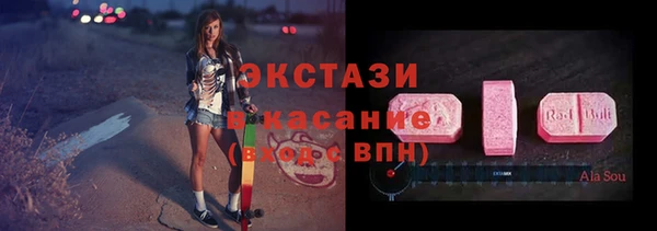 молекула духа Алексеевка