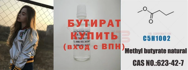 стафф Алексин