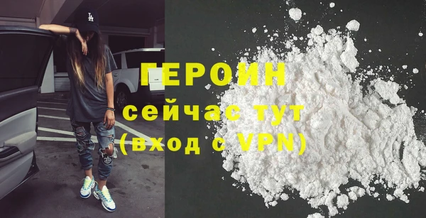 стафф Алексин