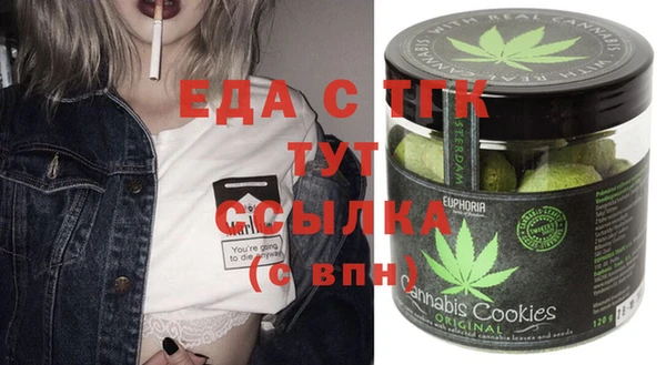 молекула духа Алексеевка
