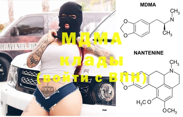 молекула духа Алексеевка