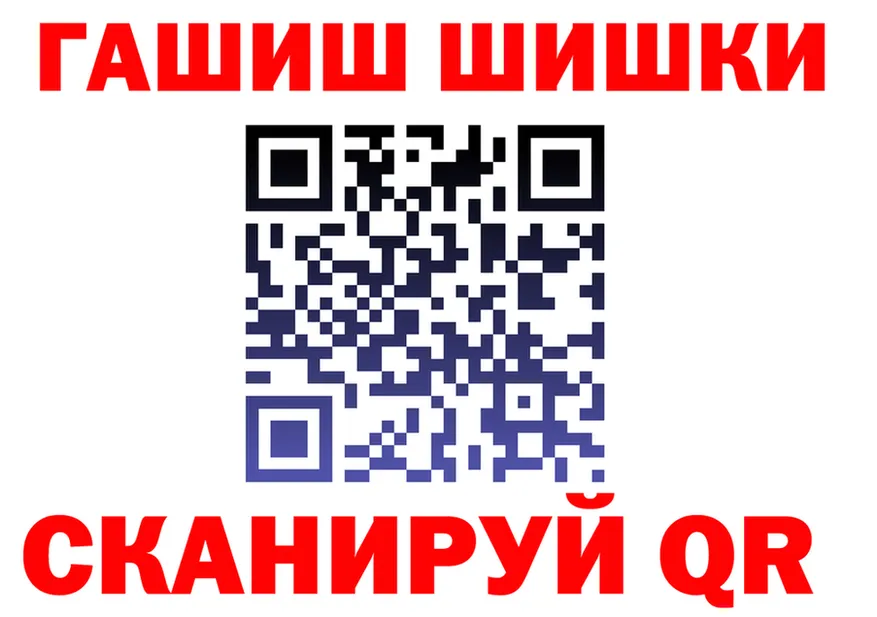 A-PVP СК зеркало дарк нет гидра Циолковский