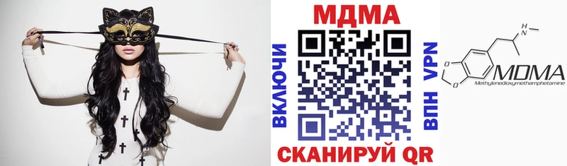 МДМА Molly  мориарти наркотические препараты  Циолковский 