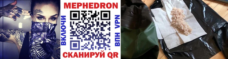 kraken сайт  Циолковский  МЕФ мука 