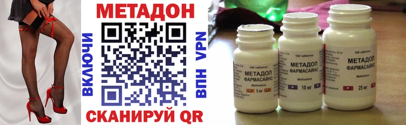 где продают наркотики  Циолковский  МЕТАДОН белоснежный 
