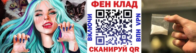 мега ТОР  Циолковский  МЕТАМФЕТАМИН Methamphetamine  где купить наркоту 