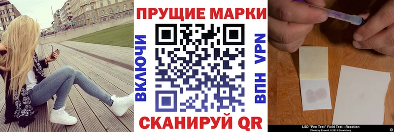 Наркотические марки 1,8мг Циолковский