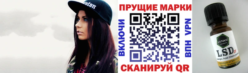 Марки 25I-NBOMe 1,5мг  ссылка на мегу сайт  Циолковский 
