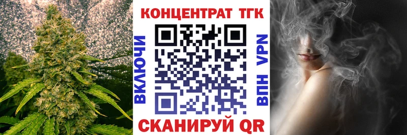 ТГК концентрат  Циолковский 